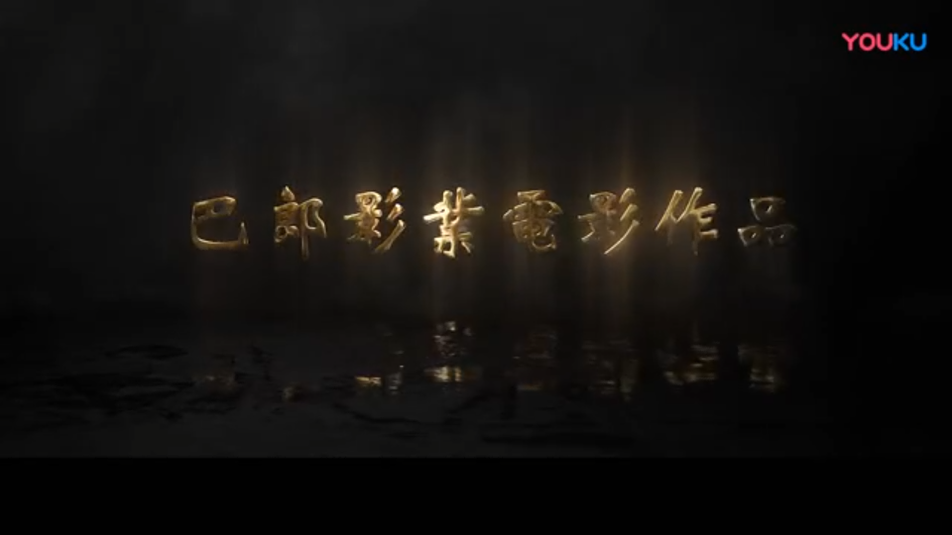 &#22823;&#21457;&#119;&#101;&#108;&#99;&#111;&#109;&#101;&#30331;&#24405;&#20837;&#21475;&#39318;&#39029;&#40;&#20013;&#22269;&#41;&#20225;&#19994;&#30334;&#31185;